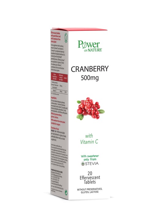 Power Health Cranberry Stevia 20 Φακελάκια